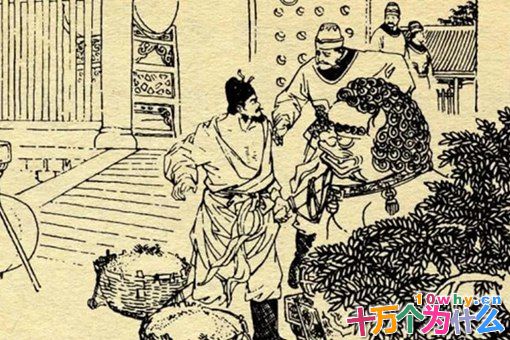 程咬金早年是做什么的?正史和演义有何不同? 程咬金早年是做什么的?正史和演义有何不同?