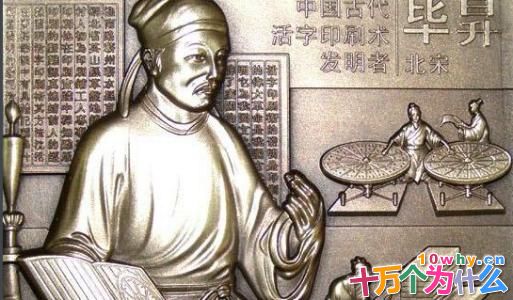 四大发明家分别是谁?分别发明了什么? 四大发明家分别是谁?分别发明了什么?