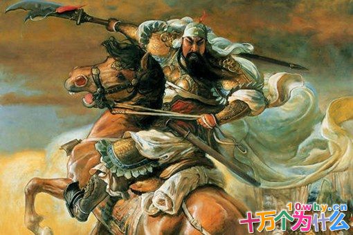 关羽虽为一代名将,性格却有致命弱点 关羽虽为一代名将,性格却有致命弱点