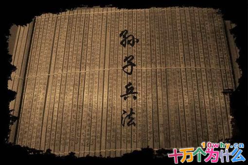 孙子,孙武,孙膑是什么关系?揭秘孙子孙武孙膑的区别 孙子,孙武,孙膑是什么关系?揭秘孙子孙武孙膑的区别
