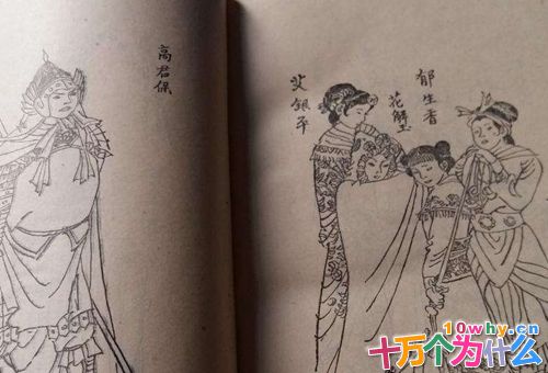 刘金定生平简介 刘金定结局是怎么死的 刘金定生平简介 刘金定结局是怎么死的