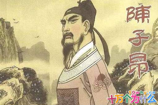 唐朝时期,诗人陈子昂是怎么出名的? 唐朝时期,诗人陈子昂是怎么出名的?