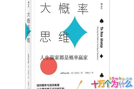 马恺文人生简介,马恺文到底有多厉害? 马恺文人生简介,马恺文到底有多厉害?