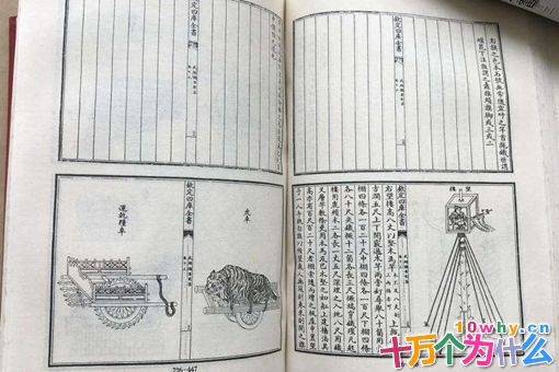 尉缭是韩信的师父吗?历史上的尉缭有多厉害? 尉缭是韩信的师父吗?历史上的尉缭有多厉害?