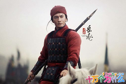 岳飞究竟是民族英雄,还是抗金英雄? 岳飞究竟是民族英雄,还是抗金英雄?