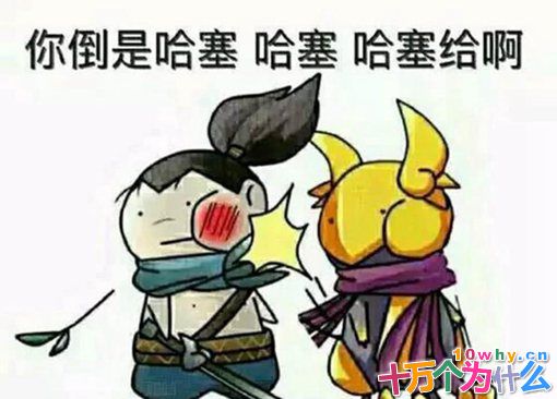 英雄联盟亚索究竟是日本人还是中国人? 英雄联盟亚索究竟是日本人还是中国人?