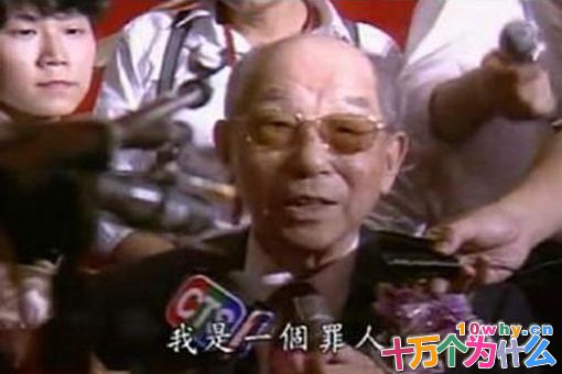 张学良到死为何都没有返回大陆呢?这其中有什么原因?