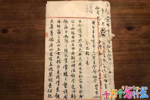 刘湘为何会被称为民国时期最有血性的军阀?刘湘的结局是怎样的? 刘湘为何会被称为民国时期最有血性的军阀?刘湘的结局是怎样的?