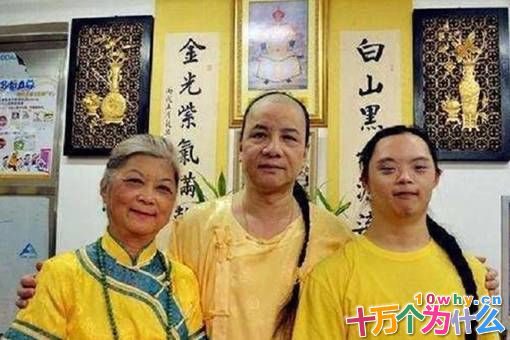 多尔衮的十世孙是谁?爱新觉罗.州棠是谁? 多尔衮的十世孙是谁?爱新觉罗.州棠是谁?