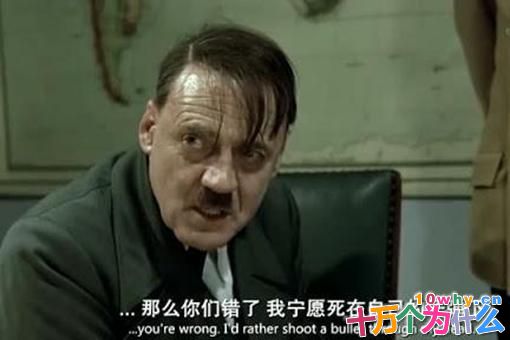 如果希特勒不自杀,他有可能活下来吗? 如果希特勒不自杀,他有可能活下来吗?