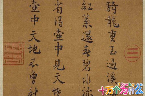 宋理宗头骨酒杯现在在哪?朱元璋真的将他找回安葬了吗? 宋理宗头骨酒杯现在在哪?朱元璋真的将他找回安葬了吗?