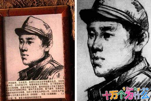 伊田助男作为日本关东军士兵,为何会得到中国人的厚葬?他做了什么? 伊田助男作为日本关东军士兵,为何会得到中国人的厚葬?他做了什么?