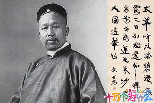 康有为在瑞典买下的康有为岛如今怎么样了?康有为哪来的钱买岛? 康有为在瑞典买下的康有为岛如今怎么样了?康有为哪来的钱买岛?