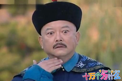 和珅被赐死并非因为他贪污,而是因为这个原因 和珅被赐死并非因为他贪污,而是因为这个原因