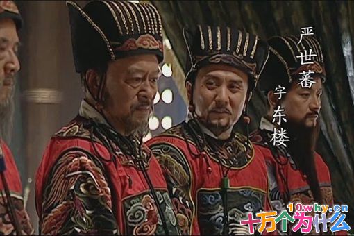 严世蕃究竟有多聪明为何叫鬼才?最后又是怎么把自己作死的?