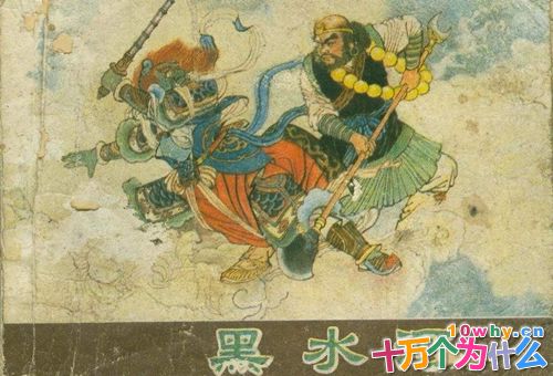 骊山老母是谁 揭秘骊山老母的来历