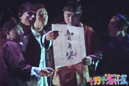 财主黄世仁为何会遭到后人的唾骂?这其中有什么原因? 财主黄世仁为何会遭到后人的唾骂?这其中有什么原因?