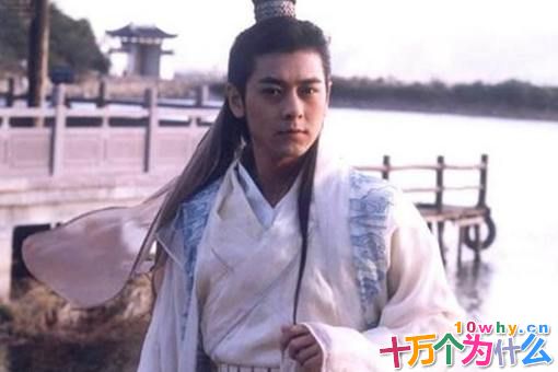 段誉在历史上真实存在吗?真实的段誉是一个怎样的人? 段誉在历史上真实存在吗?真实的段誉是一个怎样的人?