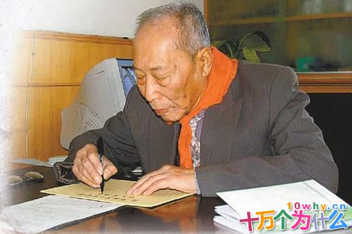 溥任的一生是怎样的?昔日的王爷溥任是做什么工作的?