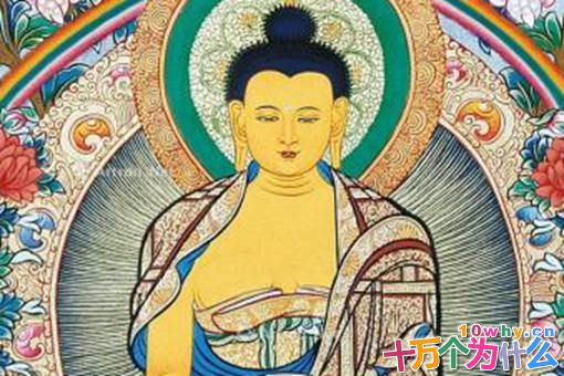 佛教创立者释迦摩尼在历史上真实存在吗? 佛教创立者释迦摩尼在历史上真实存在吗?