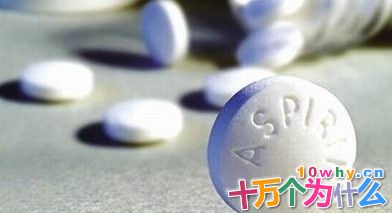 为什么阿司匹林能镇痛