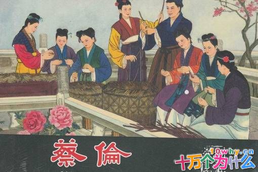 蔡伦改进造纸术的动机是什么?为何最终畏罪自杀? 蔡伦改进造纸术的动机是什么?为何最终畏罪自杀?