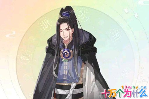 易牙为何狠心杀掉自己孩子还给主人吃?为什么后来又饿死齐桓公? 易牙为何狠心杀掉自己孩子还给主人吃?为什么后来又饿死齐桓公?