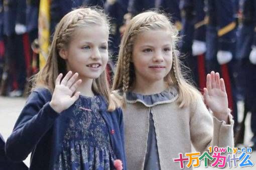 西班牙国王偏心大女儿?其实小女儿更受宠