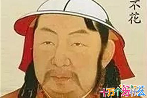 元朝官员普颜不花怎么死的?普颜不花死后她的妻子也以死尽忠 元朝官员普颜不花怎么死的?普颜不花死后她的妻子也以死尽忠