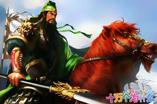 为什么关羽出场总是顶着一顶绿帽子? 为什么关羽出场总是顶着一顶绿帽子?