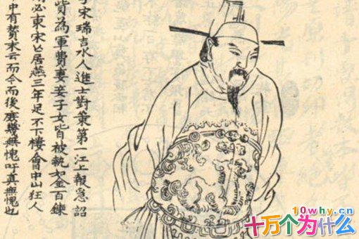 文天祥是如何成为民族英雄的?文天祥生平简介 文天祥是如何成为民族英雄的?文天祥生平简介