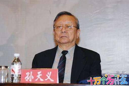 孙殿英死后他的家人最后过的如何? 孙殿英死后他的家人最后过的如何?