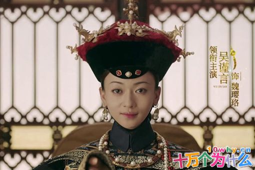 历史上魏璎珞长什么样子?令妃真实画像大公开 历史上魏璎珞长什么样子?令妃真实画像大公开