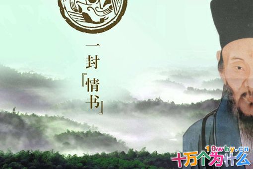 明代奇人王阳明到底有多厉害?揭秘一生开挂的王阳明! 明代奇人王阳明到底有多厉害?揭秘一生开挂的王阳明!