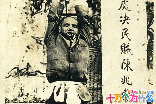 陈兆棠是怎么从清廉一步步走到杀人魔王的? 陈兆棠是怎么从清廉一步步走到杀人魔王的?