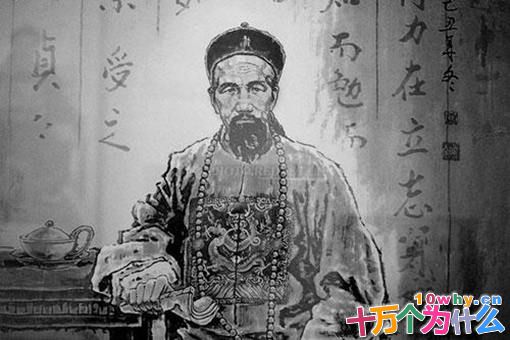 晚清四大名臣谁最厉害?晚清四大名臣是哪四位?