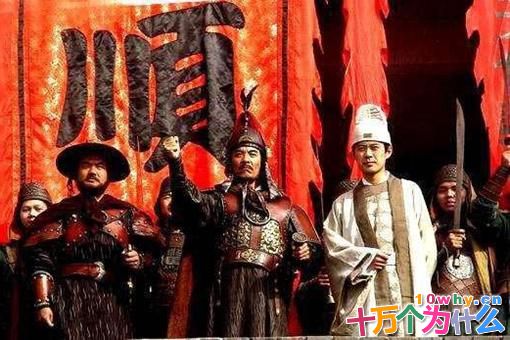 李自成是怎么死的?真的是兵败自杀了吗? 李自成是怎么死的?真的是兵败自杀了吗?