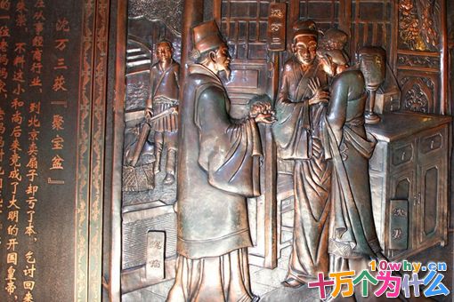 历史上真有沈万三这个人吗?沈万三怎么死的?