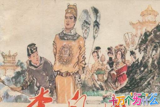 李自成为什么只当了42天的皇帝?这42天里都在干什么?