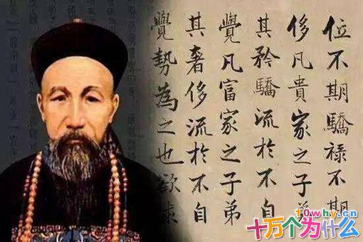 曾国藩当年若是造反,有机会称帝吗? 曾国藩当年若是造反,有机会称帝吗?