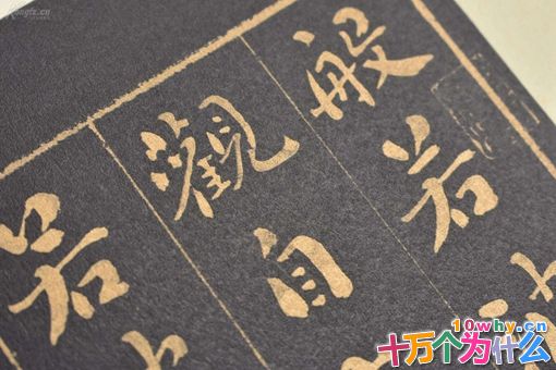 刘统勋简介,揭秘刘统勋到底有多牛 刘统勋简介,揭秘刘统勋到底有多牛