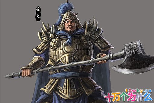 徐晃怎么死的 揭秘徐晃真正死亡原因 徐晃怎么死的 揭秘徐晃真正死亡原因