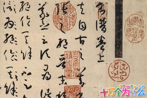 蔡京、秦桧、严嵩三大奸臣,为何都是书法名家? 蔡京、秦桧、严嵩三大奸臣,为何都是书法名家?