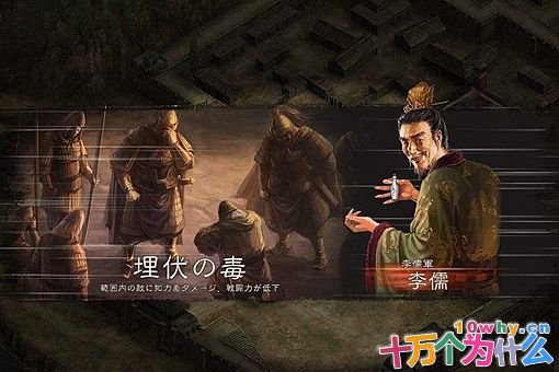 三国李儒算得上顶尖谋士吗? 三国李儒算得上顶尖谋士吗?