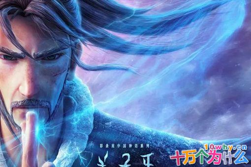 姜子牙真的活了139岁吗?史书记载是什么情况? 姜子牙真的活了139岁吗?史书记载是什么情况?