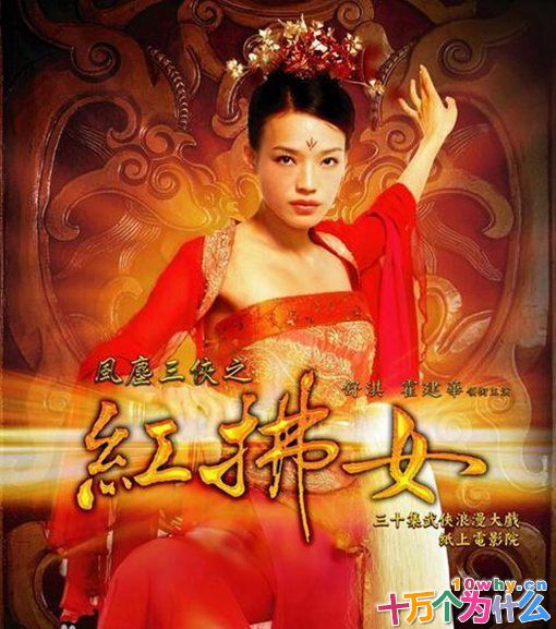 中国古代十大美女介绍 第一美女皇帝愿为她放弃江山 中国古代十大美女介绍 第一美女皇帝愿为她放弃江山