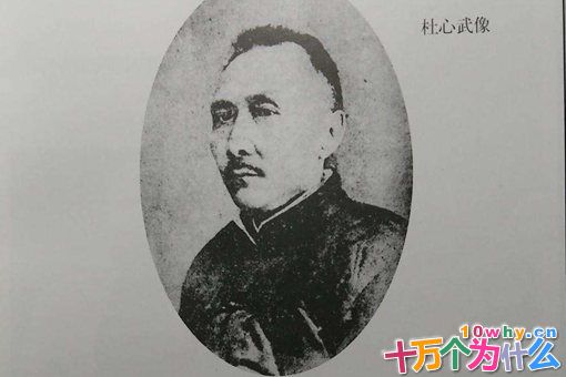 杜心武功夫有多厉害?为什么被称为中华第一保镖? 杜心武功夫有多厉害?为什么被称为中华第一保镖?