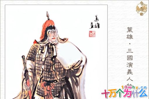 蜀汉后期一位名将,打退曹魏十万兵马! 蜀汉后期一位名将,打退曹魏十万兵马!