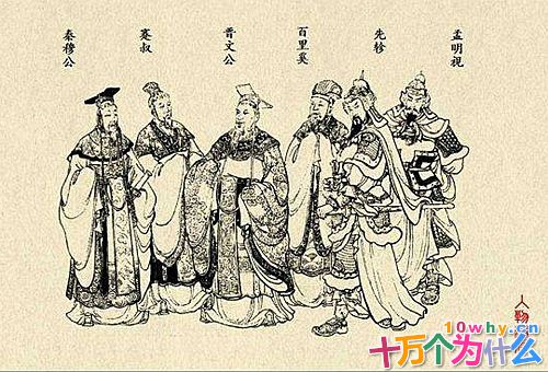 百里奚的儿子是谁?揭秘百里奚的儿子到底有多厉害