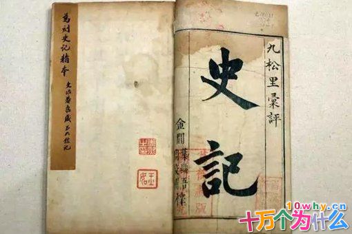 夏姬到底多美?春秋时期夏姬的故事 夏姬到底多美?春秋时期夏姬的故事